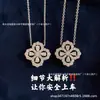 Collar Hw de Flor en Bucle para Mujer, Trébol de Cuatro Hojas, Colgante de Puerta de la Felicidad con Diamantes Completos, Cadena para Clavícula Estilo Lujo Ligero, Modelo Versátil de Lujo Ligero