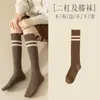 Meias 3/4 Jk para Mulheres, Listradas Simples Versáteis Estilo Japonês para Primavera e Outono, Meias Longas Femininas, Meias Estilo College