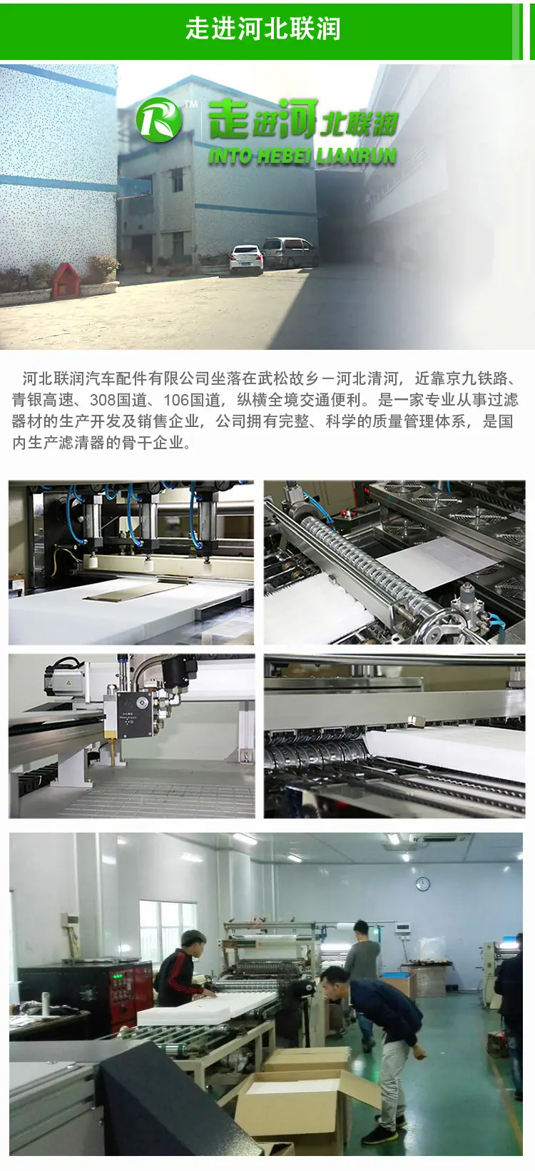净化器滤网
