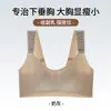 Sutiã de orelha de coelho com elevação de 6 níveis, sem costura e respirável, suporte lateral para seios auxiliares, minimiza seios grandes, ajustável, lindo design nas costas