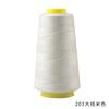 Fio de Jeans Grosso 203 Fios Carretel Grande Fio para Máquina de Costura Preto e Branco para Costura Doméstica Roupas Costura à Mão Agulha Pagoda Alfinete de Segurança Shihua