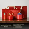 La Caja de Regalo del Juego de Té Cultural y Creativo de la Ciudad Prohibida es un regalo de alta gama y práctico, perfecto para personas mayores, clientes, amigos extranjeros y como recuerdo conmemorativo.