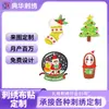 Parches bordados de Navidad, hechos a medida para ventas transfronterizas, con diseños de dibujos animados, autoadhesivos, termoadhesivos, para decoración de ropa, y disponibles para diseños personalizados basados en imágenes proporcionadas