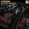 Adecuado para Volkswagen Tiguan, T-Roc, Teramont, Lavida, Santana, Passat, Magotan, Sagitar Alfombrillas de Coche de Cobertura Total