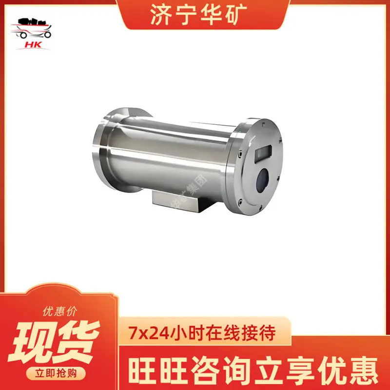 矿用防爆全彩摄像仪.jpg