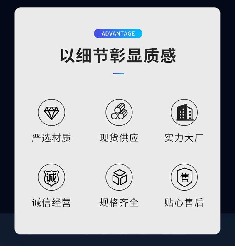 详情页_01.jpg
