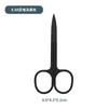 Tijeras Curvas para Cejas de Acero Inoxidable, Tijeras para Vello Nasal, Tijeras Pequeñas, Recortador de Cejas, Pinzas para Cejas, Herramientas de Belleza, Herramientas de Maquillaje