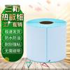 Papel térmico 70-60 caixa inteira 10*10 papel de impressão de etiquetas térmicas de superfície expressa 8060 Xiyin papel de etiquetas em branco
