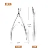 Vietnam Craft D07 Cortador de Piel Muerta de Cisne Arte de Uñas Especial Pinzas Exfoliantes Rusas D501 Cortador de Piel Muerta con Púas Manicura