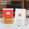 Saco de Embalagem para Pão de Torrada Assado Saco para Bagel Croissant Torrada Saco de Embalagem Autovedante para Alimentos Logo Personalizado Impresso Comercial