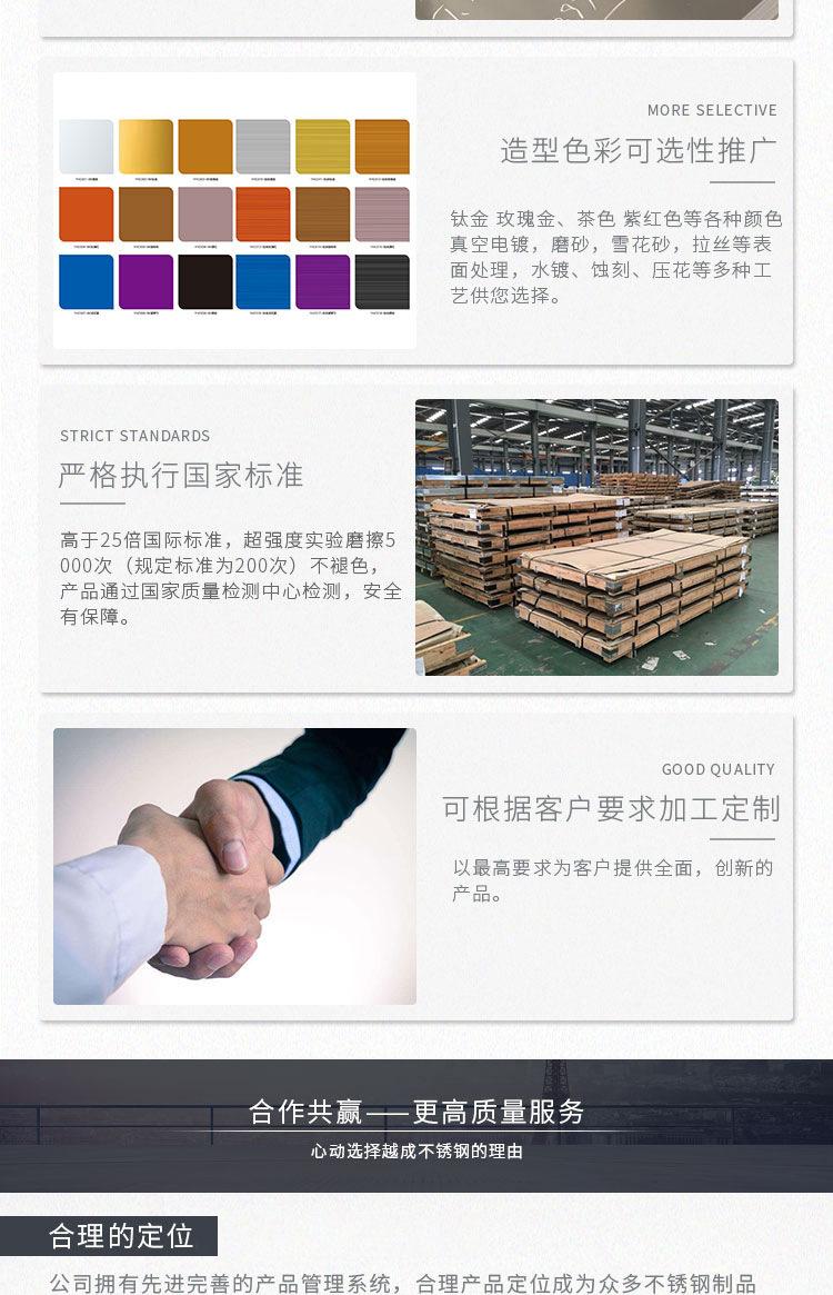 钢卷详情图A9