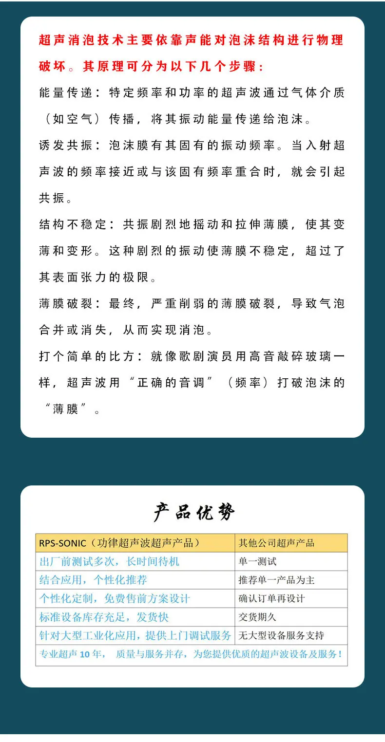 消泡_05