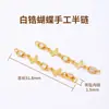 Cadena de extensión de acero de titanio, pulsera de perlas ajustable, cadena de extensión para collar, cadena para clavícula, cadena de cola, accesorios de cadena con cierre de langosta