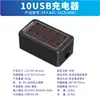 10 Portas USB de Carregamento 50W Suporta Saída de Corrente 5V1A2.4A Identificação Inteligente por IC Carregador Multiportas para Celular