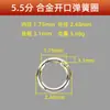 Hebilla de Anillo de Resorte Redonda de Aleación de Zinc Gancho para Joyería Llavero Colgante para Bolso Llavero Accesorio Colgante