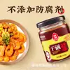 Salsa para Olla Seca Lotus 180g Hogar 0 Anticorrosiva Picante Salsa para Olla Sazonador Base para Olla Seca Sichuan Tienda Insignia