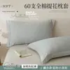 Fundas de almohada jacquard 100% algodón, paquete de 60 unidades, un par de fundas de almohada para adultos de algodón puro, modelo nuevo 2026, fundas de almohada de lujo ligero para uso doméstico