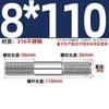 GB Auténtico Acero Inoxidable 316 Tornillo de Doble Cabeza Varilla de Hilo Alargada Tornillo Perno Conexión Espárrago MM6M8M10M12