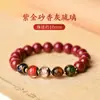 Pulseira de Areia Dourada Roxa Natural Pulseira de Esmalte Colorido Cinza Fragrante de Cinco Cores Ano de Nascimento Feminino Ano do Dragão Presente de Cinábrio Presente de Casal