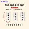 Promoción del fabricante de cajas colgantes de película de PE, cajas de regalo de productos pequeños de Yiwu, cajas de almacenamiento y embalaje para joyas, al por mayor en stock