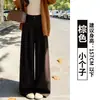 Pantalones de traje de pana para mujer en color marrón para primavera y otoño, de cintura alta, holgados, estilo casual, aptos para personas petite, de pierna recta, adelgazantes, de pierna ancha