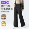 Calça Gestante Jq Jingqi para Outono 2026 Novo Estilo, Calça Macia que Não Aperta a Barriga durante a Gravidez, Calça de Pernas Largas para Uso no Inverno
