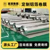 Rollo de película compuesta de papel de aluminio para empaque industrial totalmente automático, rollo de fieltro punzonado, película de papel de aluminio y rollo de película de aluminio-plástico - al por mayor