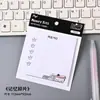 Notas Adhesivas Blancas y Negras con Temática de Gatos, Estilo Cómic, Papel Material para Decoración de Cuaderno Lindo, Notas Adhesivas Lindo Mensaje Miau