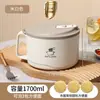 Tazón para fideos instantáneos para estudiantes de dormitorio, con tapa, hecho de acero inoxidable, adecuado para escurrir el agua y servir sopa, se puede usar en la cafetería