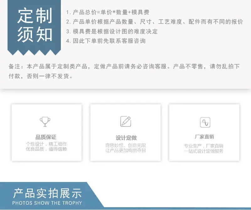 茂通详情页_02