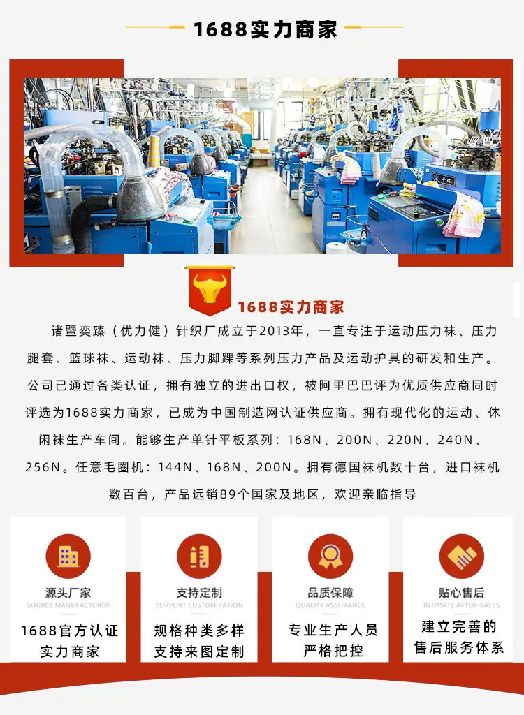 奕臻详情宣传图_02