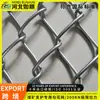 Malha de arame de mineração com camada de zinco alta para suporte de túnel de mina de carvão, malha em formato de losango, resistente à corrosão, resistente à tração, proteção de mina