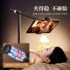 Suporte de celular para chão Xiaotian, suporte de metal para celular, suporte de tablet para chão lazy ajustável