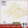 Laiyun Atacado Transfronteiriço Agulha em Forma de 9 Agulha de Olho Grande 0,5 mm Banhada a Cobre Preenchida com Ouro 18K Cor Duradoura Material para Joias DIY Miçangas