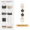 Adecuado para Bolsa de Paseo Coch Cochi Cadena de Extensión de Trébol de Cuatro Hojas Accesorios Cadena de Extensión para Correa de Bolso Laurel31 Cadena Decorativa