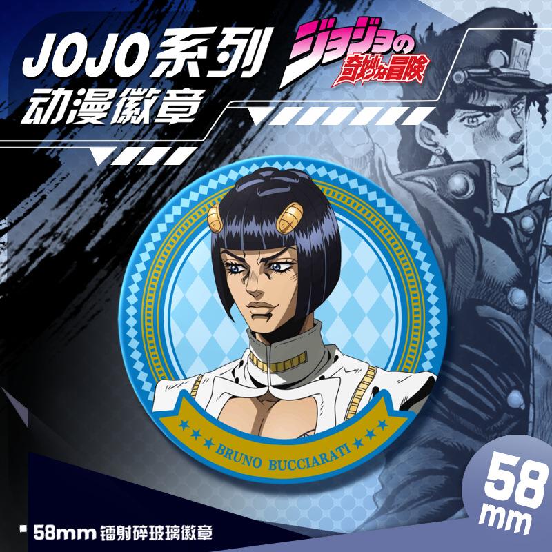 jojo11.png