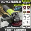 Alemania Zhibao Amoladora Angular Doméstica Multifuncional Pulidora Alta Potencia Amoladora Manual Máquina de Corte Pequeña Máquina de Pulido
