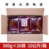 Material base para olla caliente de mantequilla de Sichuan Sabor hígado Xiaojun Material base para incienso de cuerda Material para olla caliente de restaurante 18 Jin al por mayor