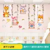 1 de junio Pegatinas de Dibujos Animados para Aula Habitación de Bebé Pintura Decorativa Superficie de la Pared En la Pared Papel Tapiz de Pared Pegatinas de Pared para Educación Temprana Grandes
