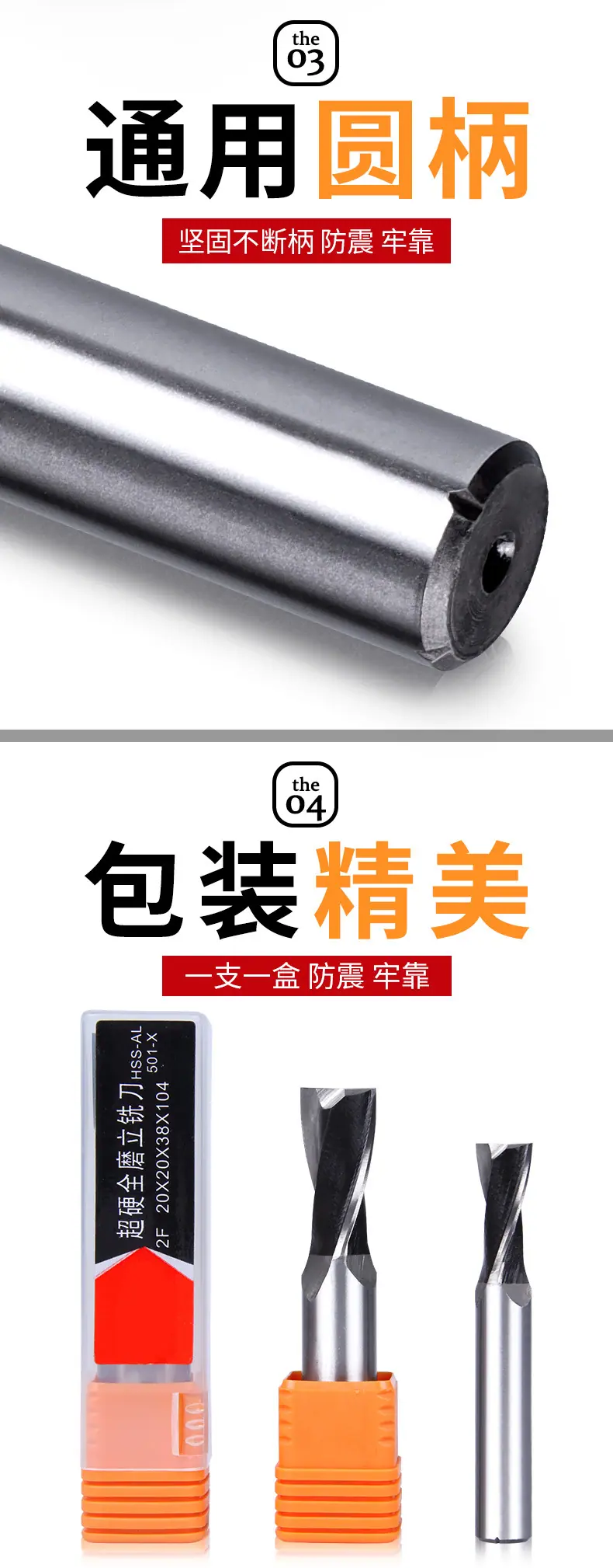 详情_08.jpg