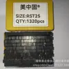 Rst-25 Padrão Espiral Aço Preto Pregos de Fileira Malha de Aço Leve Malha de Expansão Reforçada Molde Malha de Aço Molde Instalação Pregos Especiais