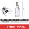 Adaptador universal de conexión de rotación de 360 grados con junta universal, llave de trinquete, adaptador de accesorios para herramientas voladoras grandes, medianas y pequeñas