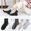 Calcetines de Algodón de Color Sólido Coreanos Dongdaemun para Mujer Comercio Electrónico Corazón de Melocotón Calcetines Blancos Simples Amor Calcetines Deportivos Modernos para Estudiante