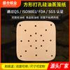 Air Fryer Paper Pad Steamer Paper Baking Paper Cake Barbecue Oil-absorbing Paper Oil-proof Paper Silicone Paper Parchment Paper