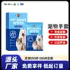 Lenços umedecidos personalizados para pets, luvas de limpeza sem enxágue, lenços para banho de cachorro, lenços para gatos, lenços para filhotes, lenços de limpeza a seco para pets