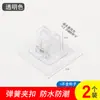 Gancho Gancho para Cortina Gancho para Cortina de Puerta Barra de Cortina Soporte Adhesivo de Pared Clip Barra Telescópica para Cortina de Puerta Soporte Adhesivo con Gancho