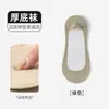 Calcetines de Seda de Hielo Tipo Barco para Mujer, Antideslizantes, No se Caen, Estilo Delgado de Verano, Base de Algodón Puro, Calcetines Bajos para Tacones Altos, Calcetines Invisibles para Zapatos Planos