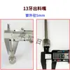 Boquilla de Descarga para Máquina Llenadora 13 Hilos Neumática Vertical Horizontal Accesorio para Líquidos Boquilla de Descarga Soldada de Acero Inoxidable 304