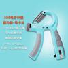 Entrenador de Fuerza de Agarre 380 de Venta Caliente Transfronterizo, Intensidad Ajustable, Dispositivo Portátil y Versátil para Fitness y Rehabilitación de Fuerza en la Mano