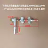Colgador de material con resistencia ajustable, estante de fijación con placa tope de material, manguito para tubo de papel, portabobinas, estante de fricción, anillo tope para material de etiqueta, estante de recogida y descarga de material